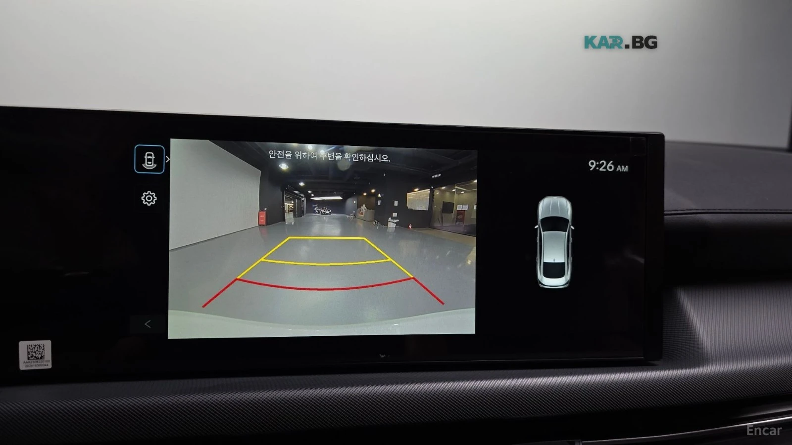 Hyundai Sonata 2.0* LPG* ДИСТРОНИК* ПОДГРЕВ* ОБДУХВАНЕ* KEYLESS* , снимка 13 - Автомобили и джипове - 55802313