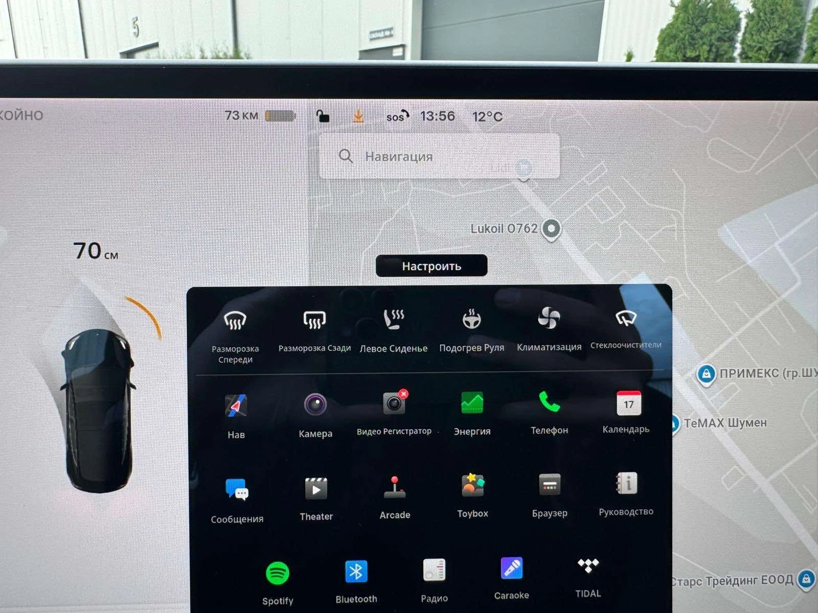 Tesla Model 3 LONG RANGE FACELIFT DUAL MOTOR 4X4 ���������� | Mobile.bg � ����������� 13