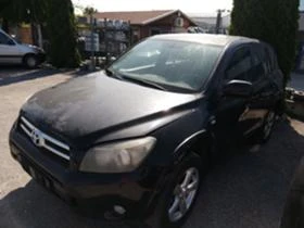 Toyota Rav4, снимка 3
