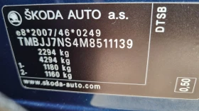 Skoda Kodiaq 2.0 TDI 7DSG AMBITION - 39900 лв. - 32794628 | Car24.bg