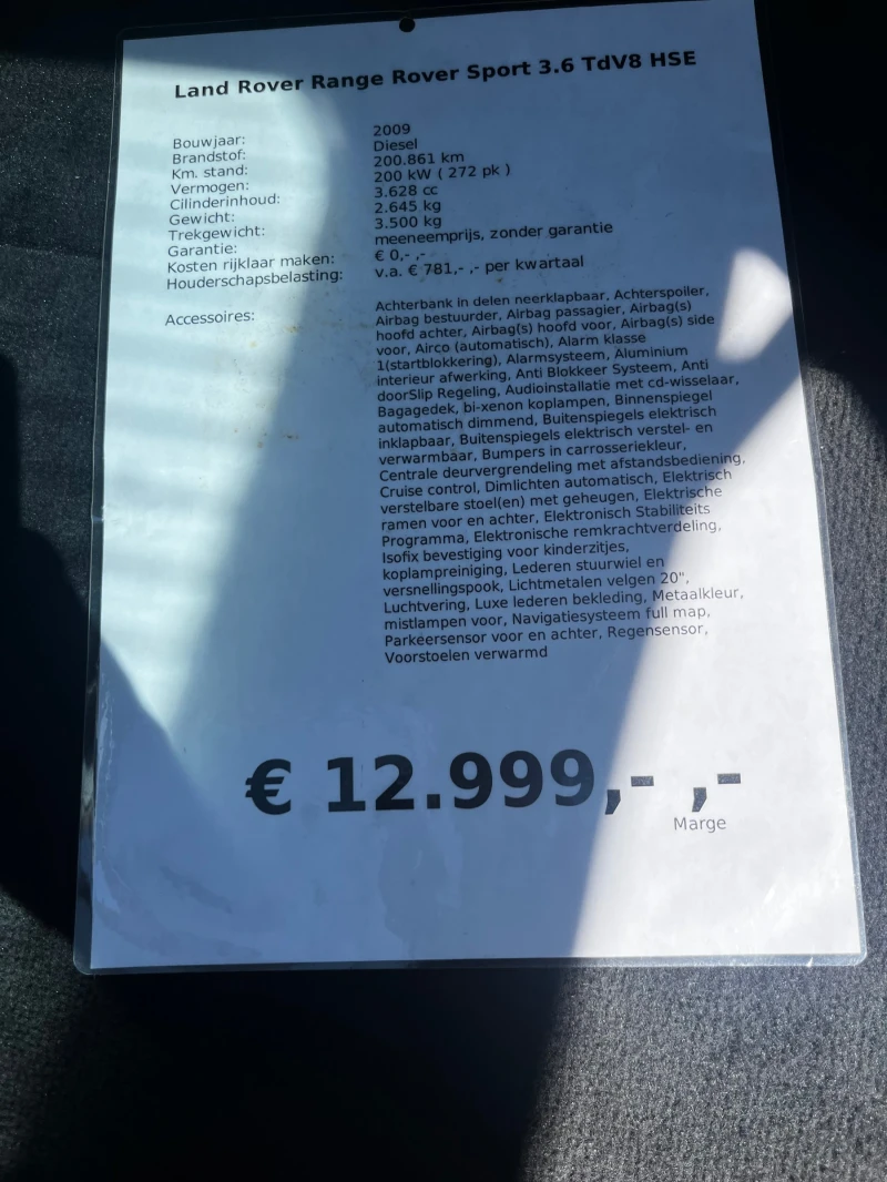 Land Rover Range Rover Sport V8 FULL, снимка 17 - Автомобили и джипове - 52312330