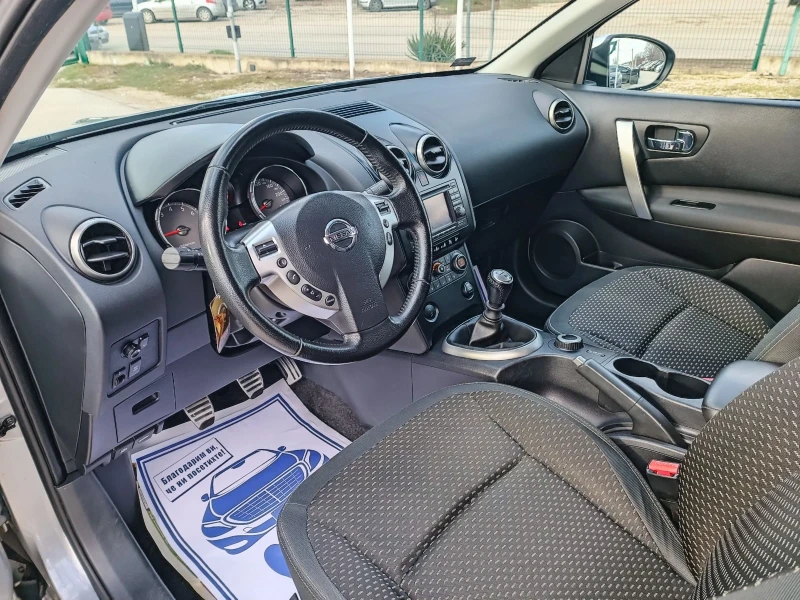Nissan Qashqai 2.0i-141кс-ШВЕЙЦАРИЯ-РЪЧКА-6ск-4Х4-NAVI, снимка 9 - Автомобили и джипове - 52943832