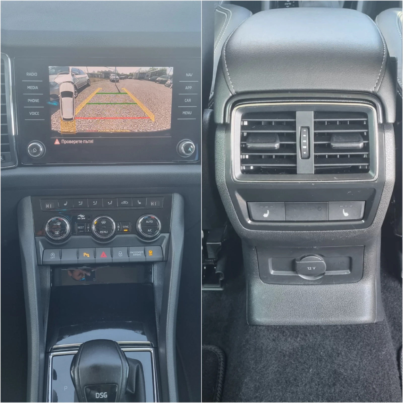 Skoda Kodiaq 2.0 TDI 7DSG AMBITION | Mobile.bg   12