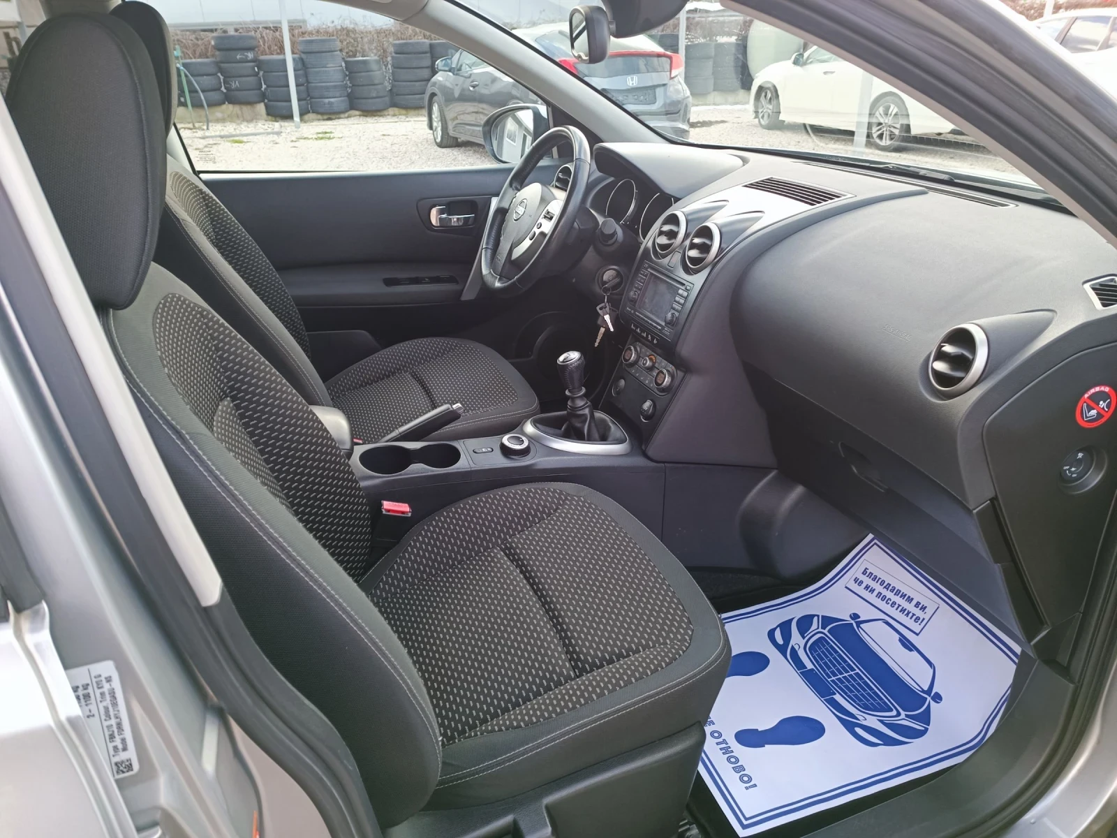Nissan Qashqai 2.0i-141��-���������-�����-6��-4�4-NAVI | Mobile.bg � ����������� 13