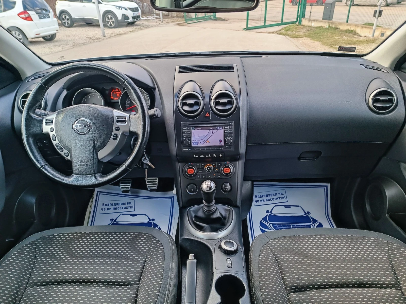 Nissan Qashqai 2.0i-141��-���������-�����-6��-4�4-NAVI | Mobile.bg � ����������� 14