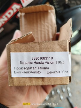 Honda Vision NSC 110, снимка 12 - Мотоциклети и мототехника - 45202940