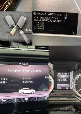 Skoda Octavia 2.0TDI 6 DSG 150кс, снимка 17