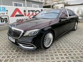 Mercedes-Benz S 500 MAYBACH= 456= LONG= FIRST CLASS= 4MATIC= FULL= 9 | Mobile.bg    6