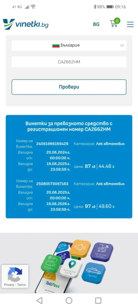 Обява за продажба на Subaru Forester 2.0 lpg газ ~8 500 лв. - изображение 1