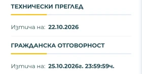 Hyundai I30 /FACE LIFT/PREMIUM/БЕЗ АНАЛОГ/РЕГИСТИРАН/1-ВИ/, снимка 17