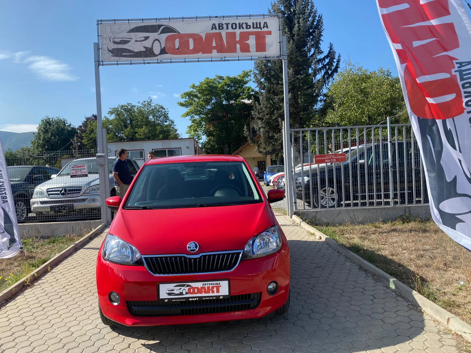 Skoda Citigo 1.0i/EURO.6 - изображение 2