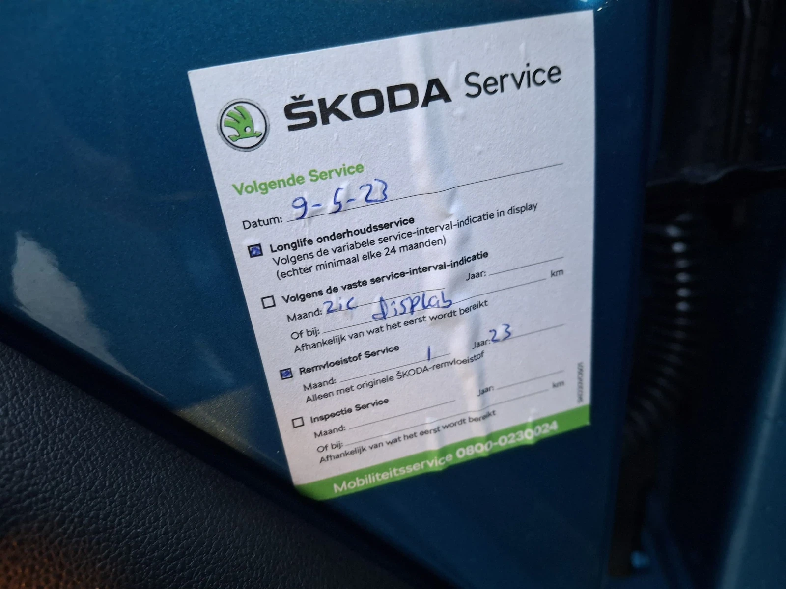 Skoda Citigo EV* * 36kw* * ������ ������� CCS | Mobile.bg � ����������� 16