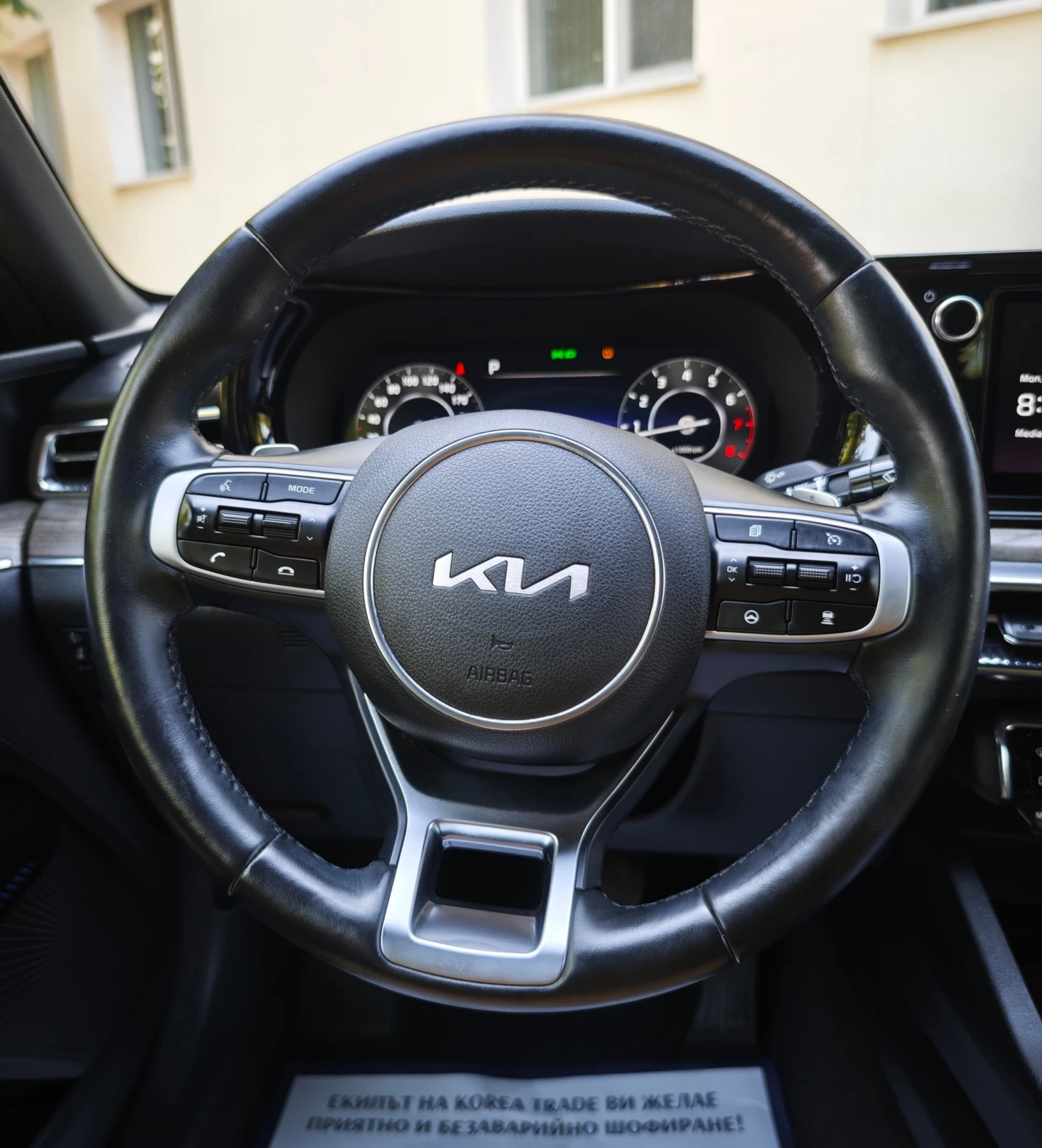 Kia K5 2.0 MPI (CVVL) , снимка 11 - Автомобили и джипове - 55292624