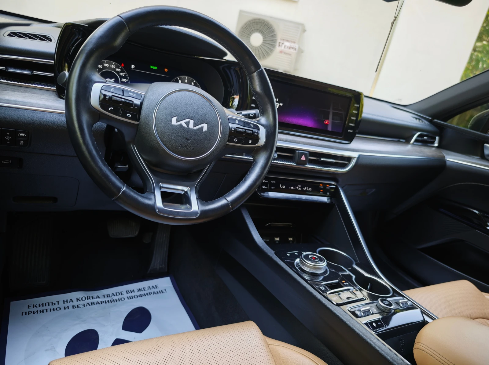 Kia K5 2.0 MPI (CVVL) , снимка 12 - Автомобили и джипове - 55292624