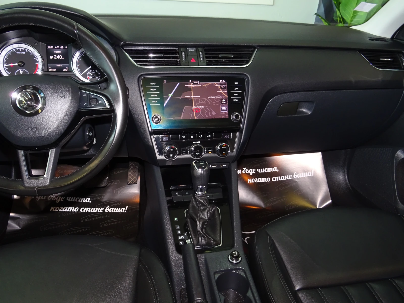 Skoda Octavia 2.0TDI 6 DSG 150кс, снимка 13 - Автомобили и джипове - 54713151