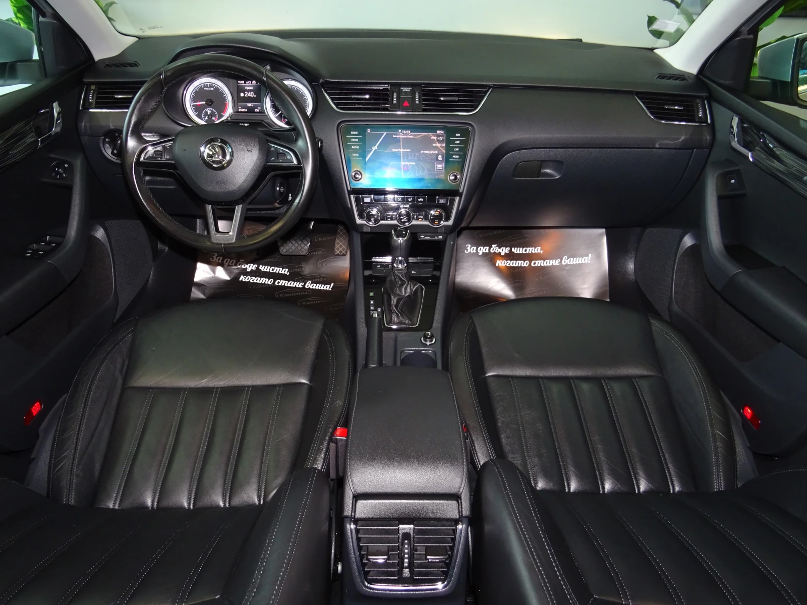 Skoda Octavia 2.0TDI 6 DSG 150кс, снимка 11 - Автомобили и джипове - 54713151