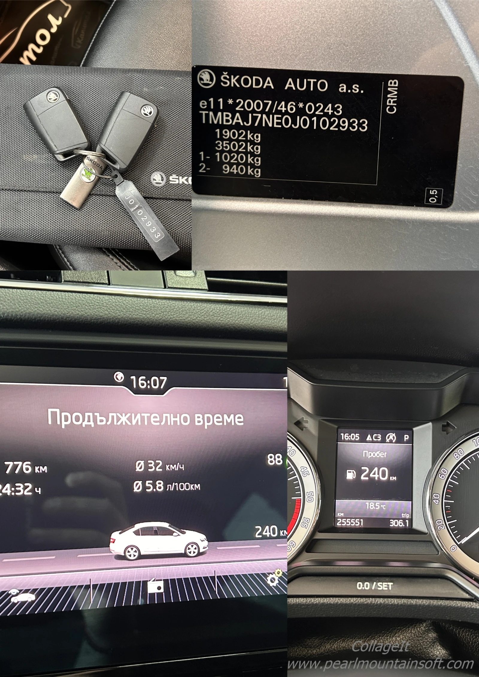 Skoda Octavia 2.0TDI 6 DSG 150кс, снимка 17 - Автомобили и джипове - 54713151