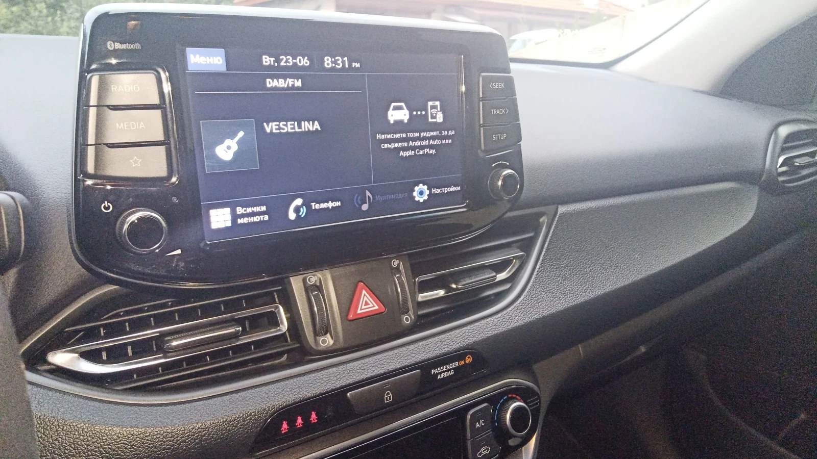 Hyundai I30, снимка 9 - Автомобили и джипове - 55015622