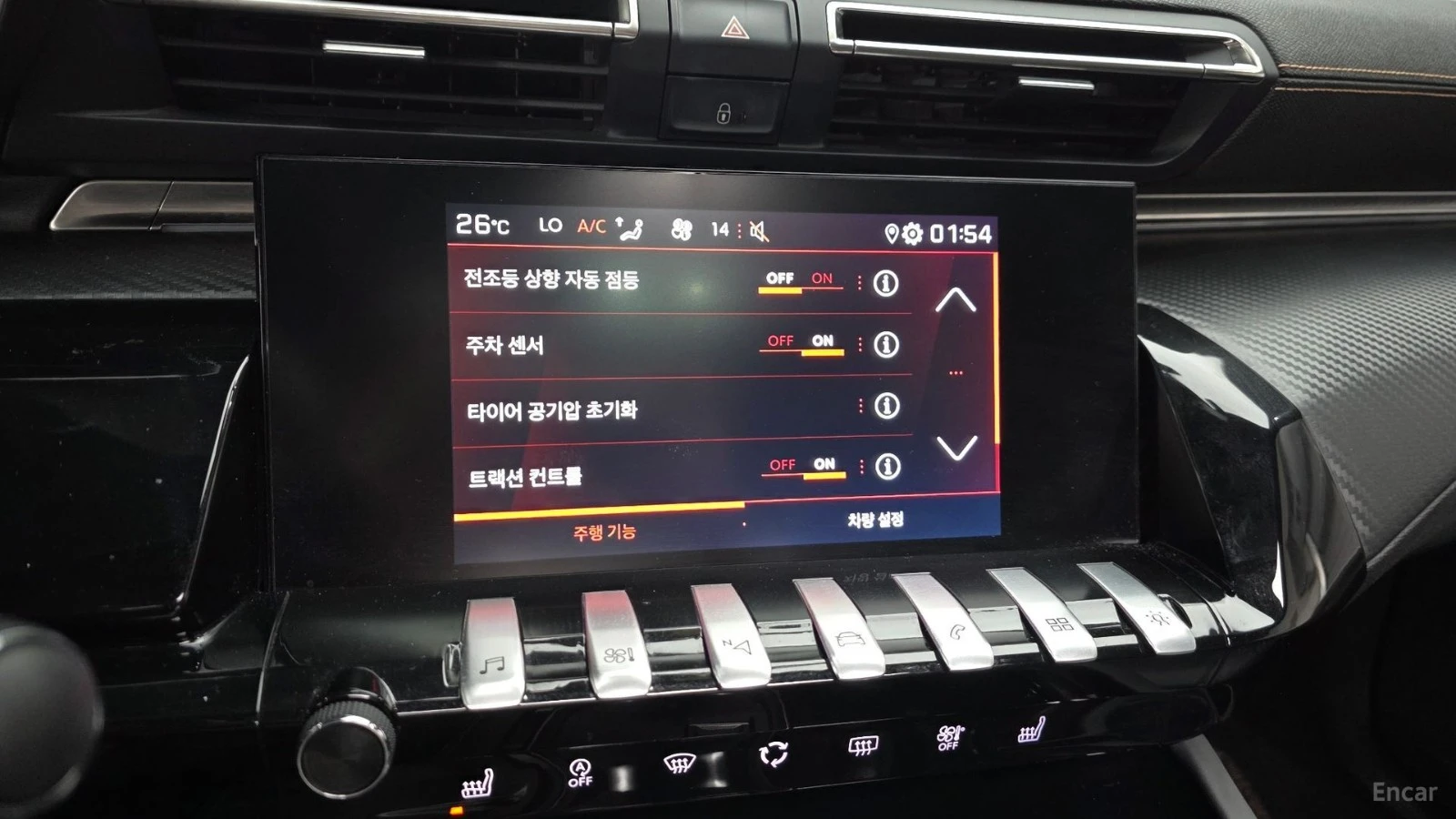 Peugeot 508 GT* КАМЕРА* ПОДГРЕВ* ПАНОРАМА, снимка 15 - Автомобили и джипове - 55606680