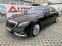 Обява за продажба на Mercedes-Benz S 500 MAYBACH=456кс=LONG=FIRST CLASS=4MATIC=FULL=9GTRONI ~Цена по договаряне - изображение 5