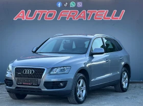 Audi Q5 2.0TDI S LINE Quattro СОБСТВЕН ЛИЗИНГ* БАРТЕР, снимка 2