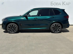 BMW X5 M Competition Meindl Edition 1/25 - 355000 лв. - 89708933 3