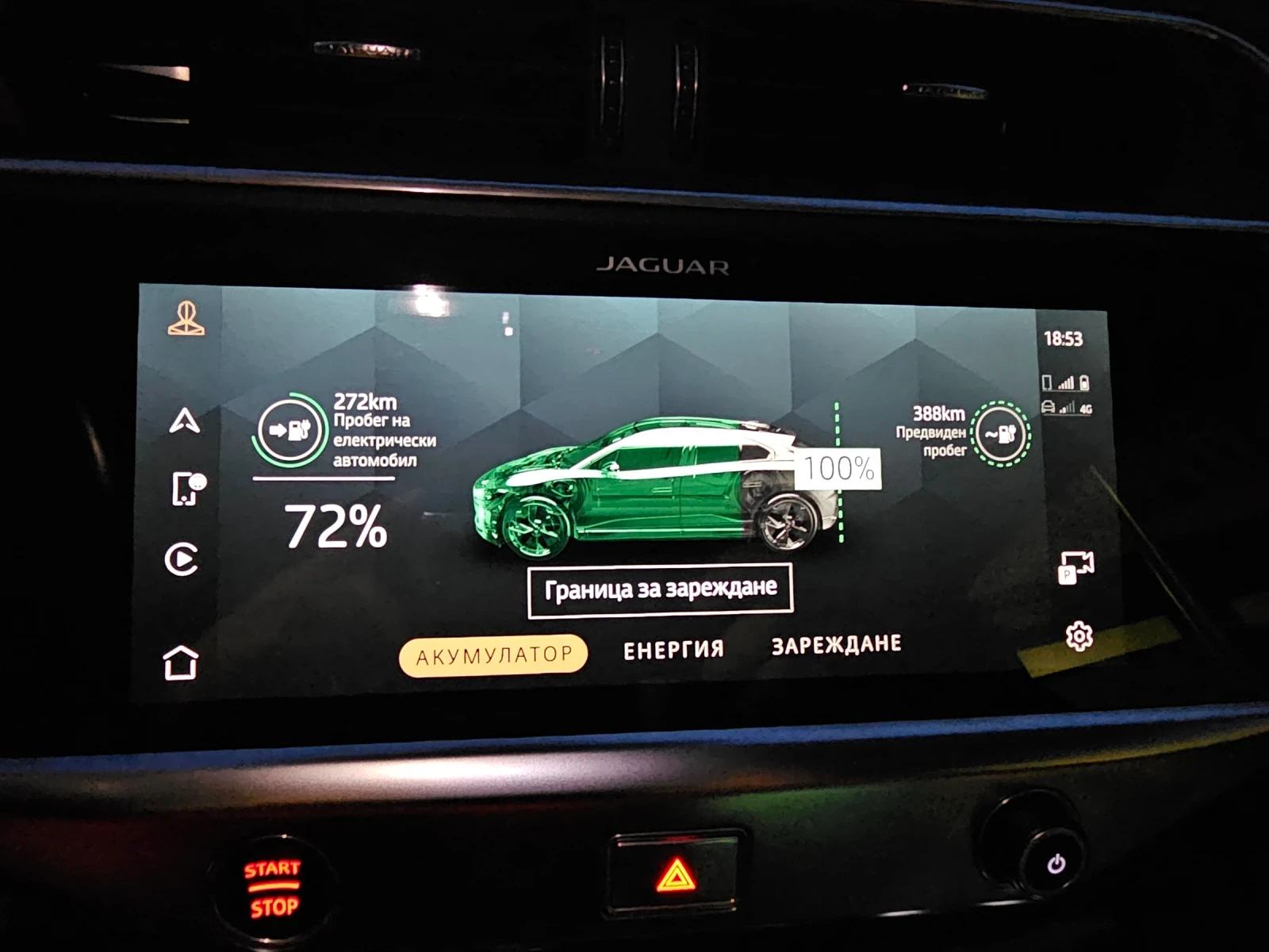 Jaguar I-Pace EW400 AWD | Mobile.bg   13