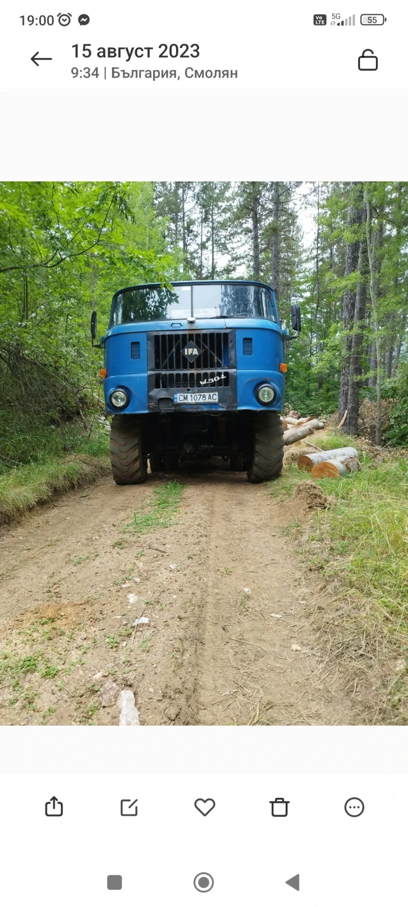 Ifa W W50L, снимка 16 - Камиони - 48884527