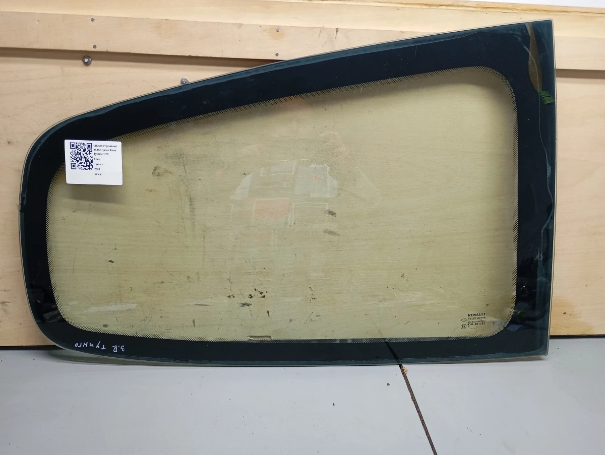 ������ ��������� ����� ����� ���� ������ 1.2� | Mobile.bg � ����������� 1