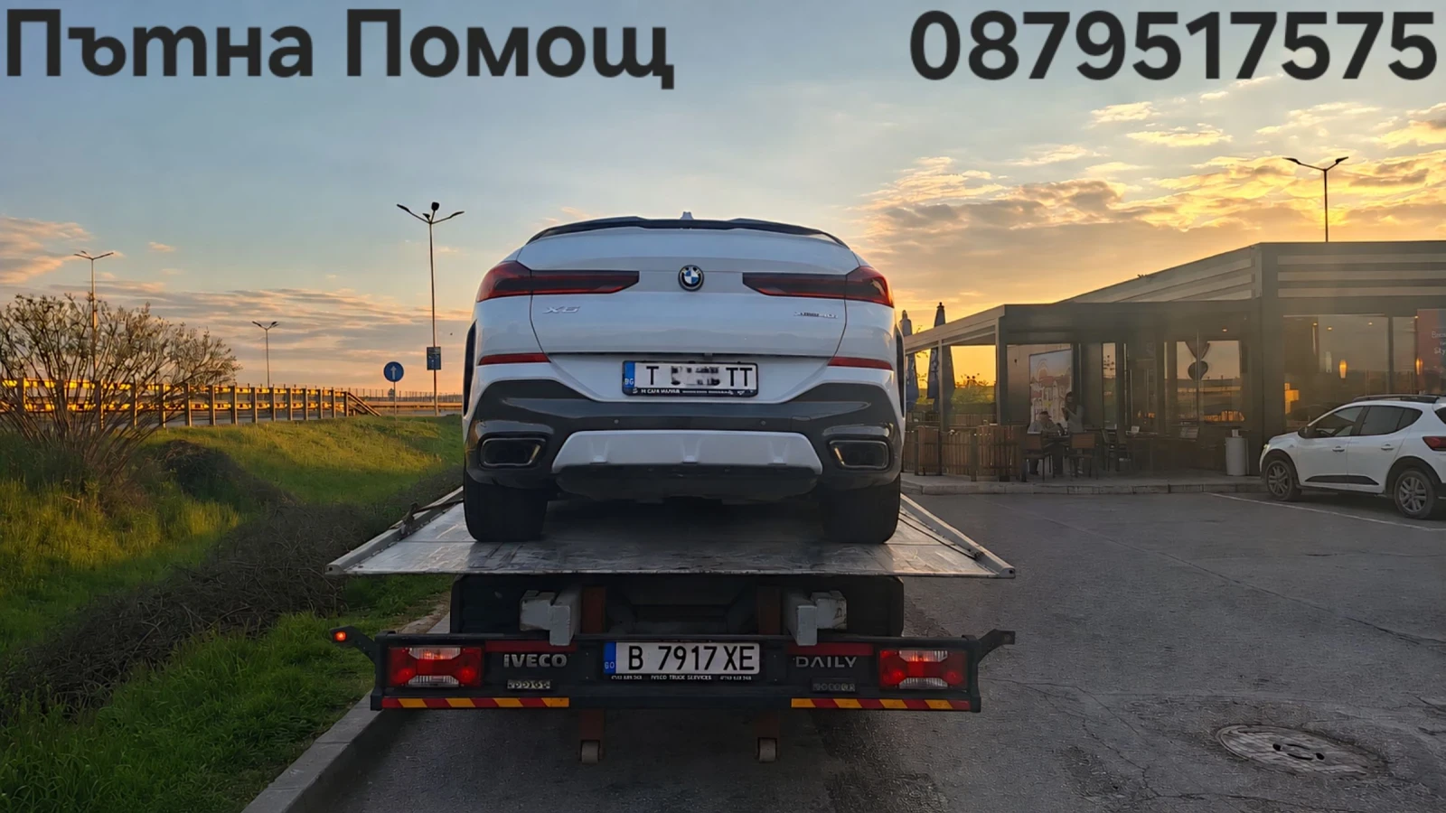 Пътна Помощ Варна  24/7, снимка 11 - Пътна помощ - 55966527