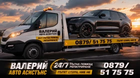 ����� �� �������� �� ����� ����� 24/7