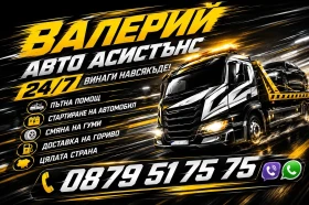 ����� �� �������� �� ����� ����� 24/7