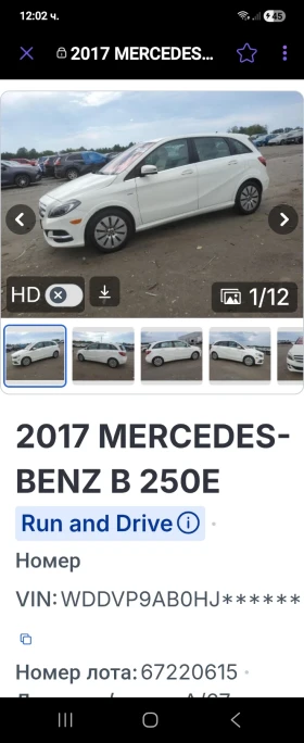 Mercedes-Benz B 250 B250e, снимка 15