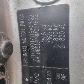 Hyundai I20 1.2i, снимка 14