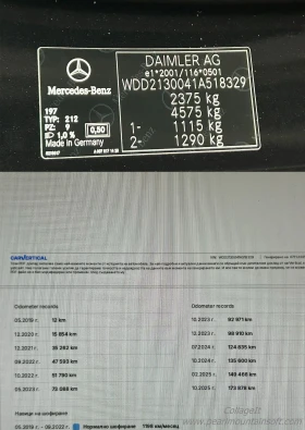 Mercedes-Benz E 220 D EXECUTIVE AVANTGARDE 9G 194 | Mobile.bg    17