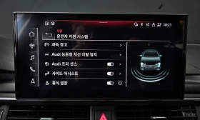 Audi A4 40TFSI* MATRIX* S* LINE* LANE* ASSIST*  | Mobile.bg � ����� ������ 10