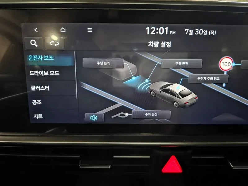 Hyundai Ioniq 6 Long Range Exclusive | Mobile.bg � ����������� 11