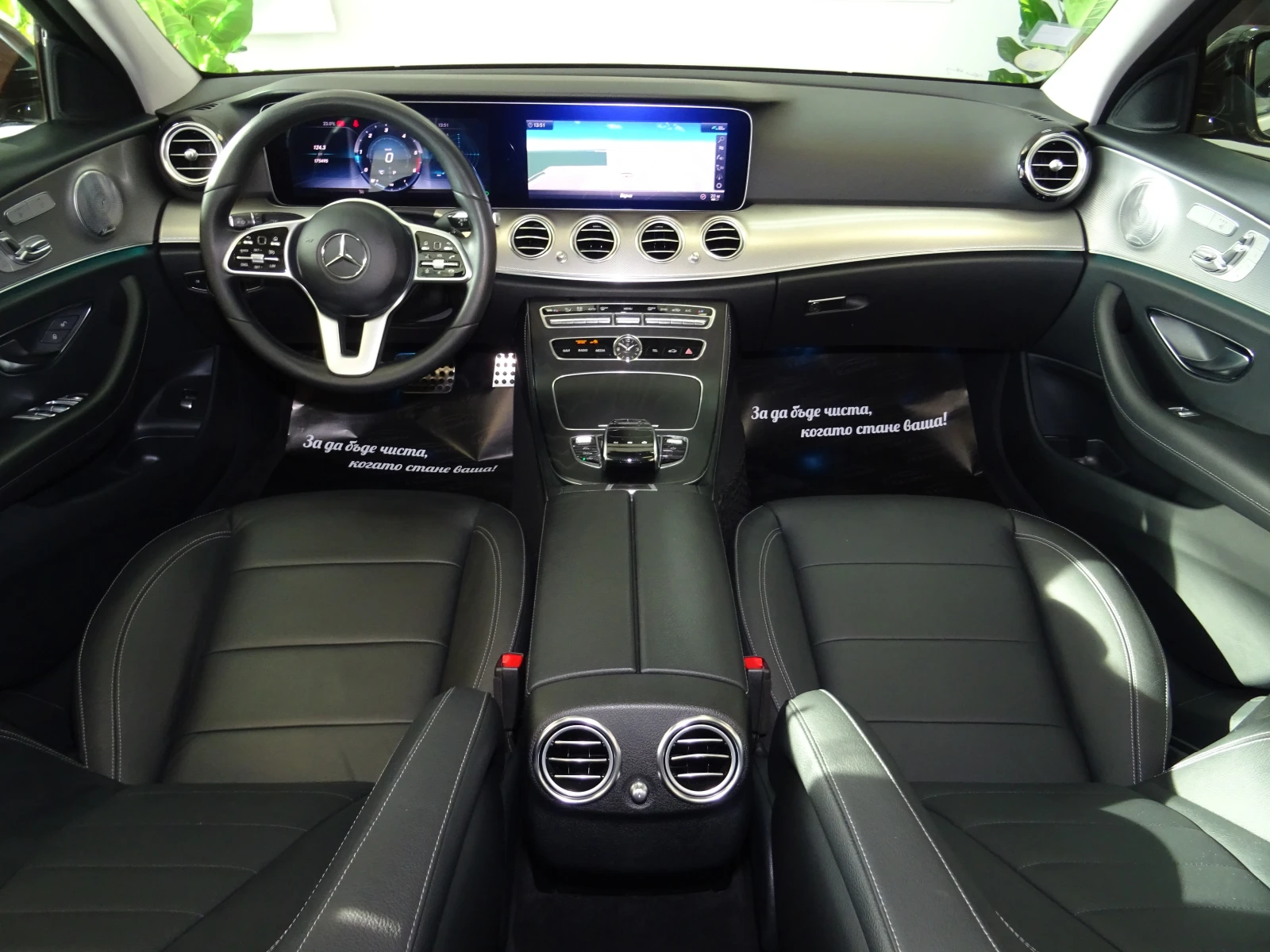 Mercedes-Benz E 220 D EXECUTIVE AVANTGARDE 9G 194 | Mobile.bg   11