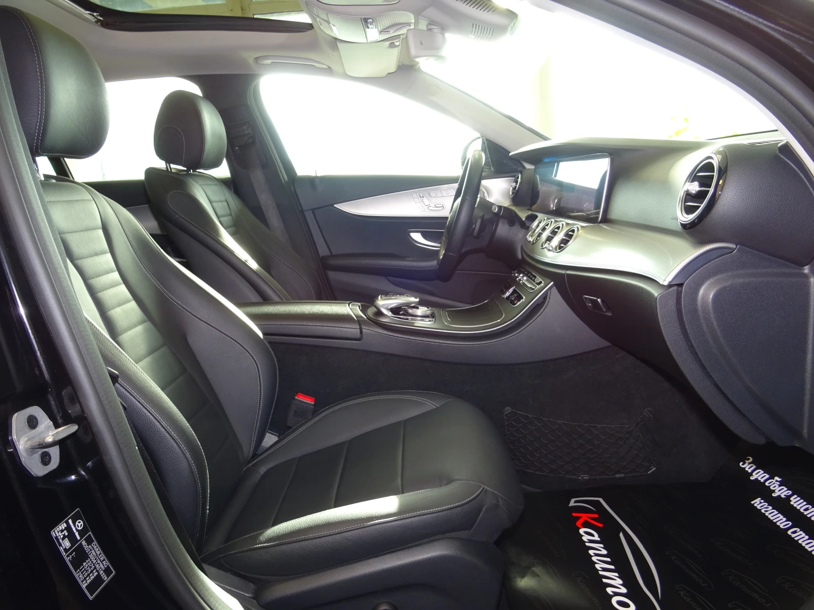 Mercedes-Benz E 220 D EXECUTIVE AVANTGARDE 9G 194 | Mobile.bg   10