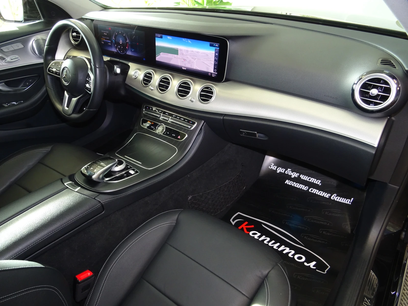 Mercedes-Benz E 220 D EXECUTIVE AVANTGARDE 9G 194 | Mobile.bg   9