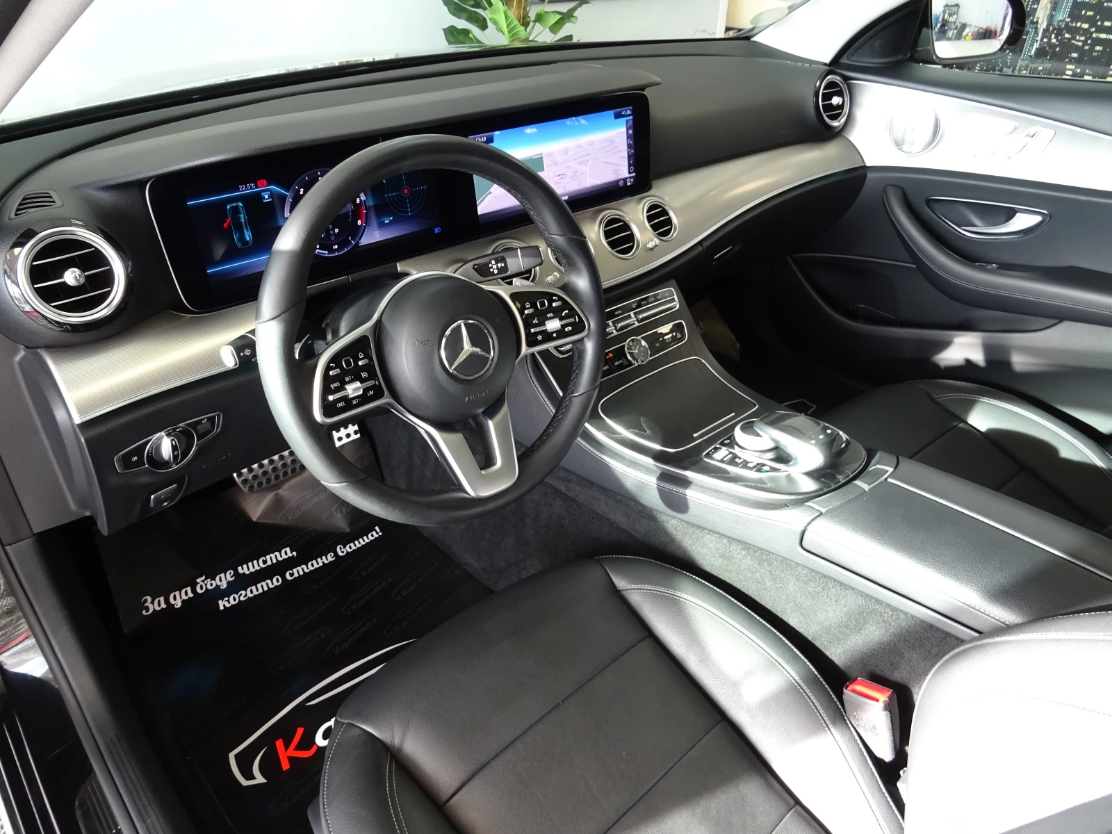 Mercedes-Benz E 220 D EXECUTIVE AVANTGARDE 9G 194 | Mobile.bg   8