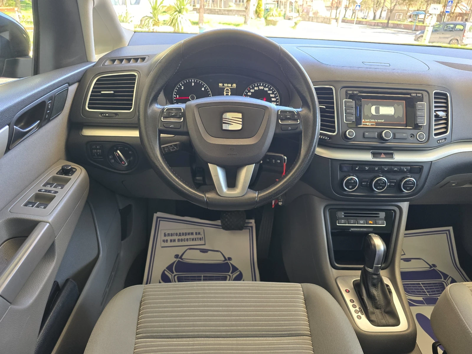 Seat Alhambra 2.0tdi 177к.с. ШВЕЙЦАРИЯ , снимка 12 - Автомобили и джипове - 54114121