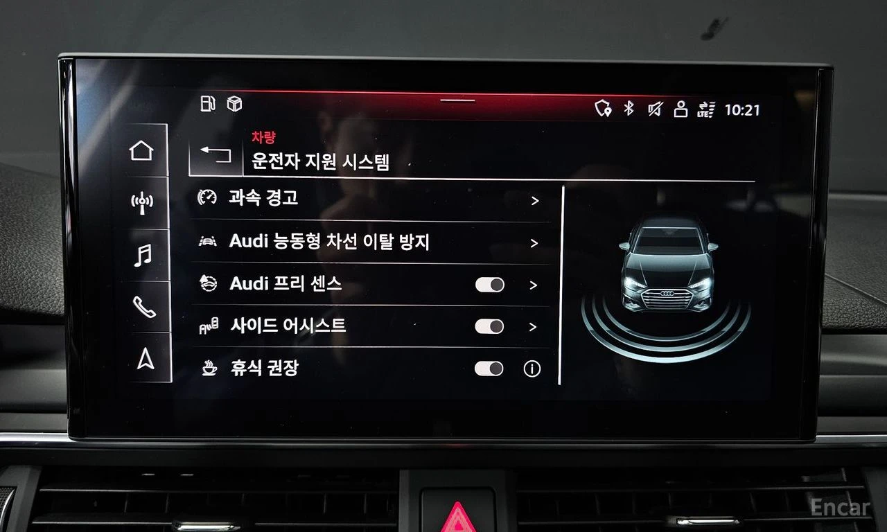 Audi A4 40TFSI* MATRIX* S* LINE* LANE* ASSIST*  | Mobile.bg � ����������� 10