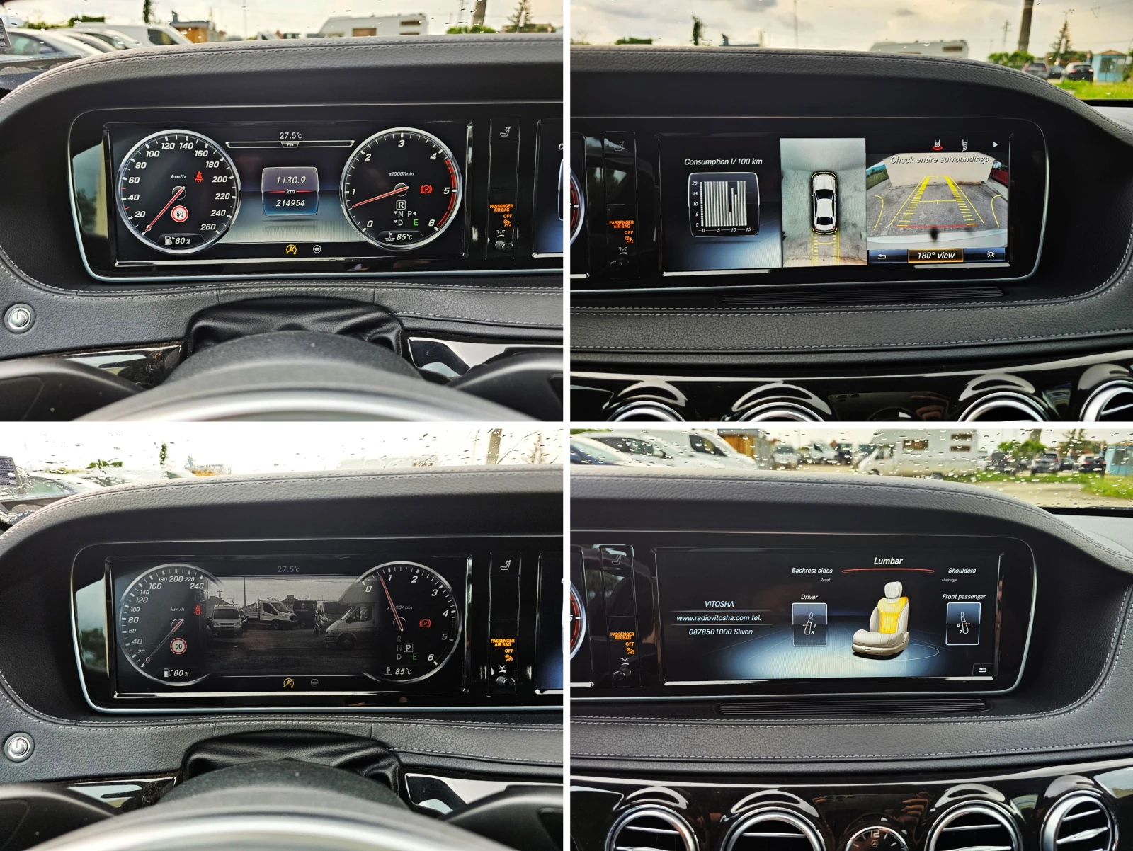 Mercedes-Benz S 350 4 MATIC* 9G* 3xTV* ВАКУМ* МАСАЖ* NIGHT VISION, снимка 14 - Автомобили и джипове - 54832288