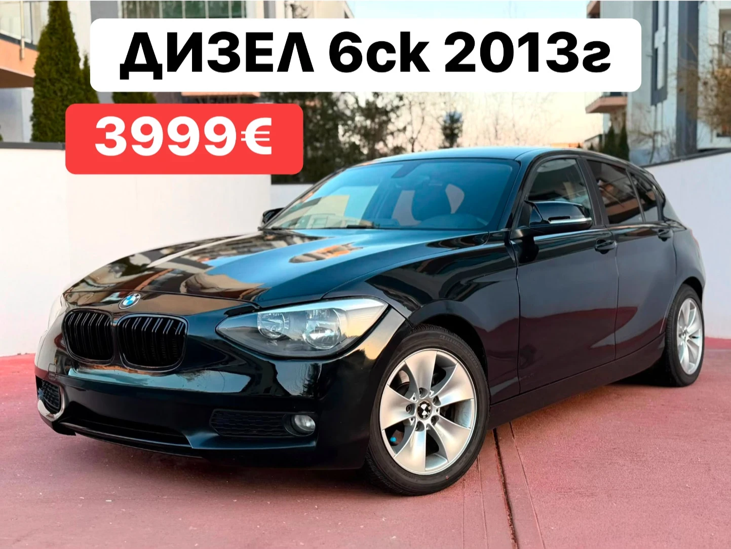 BMW 120 6ск* Нави* Парктроник