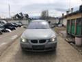 BMW 530 Bmw e61 530 x-drive НА ЧАСТИ, снимка 1 - Автомобили и джипове - 44549923