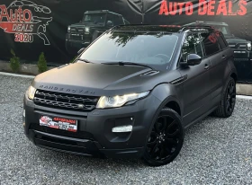 Land Rover Range Rover Evoque 2.2SD4* PANO* KEYLESS* FULL*   | Mobile.bg    2