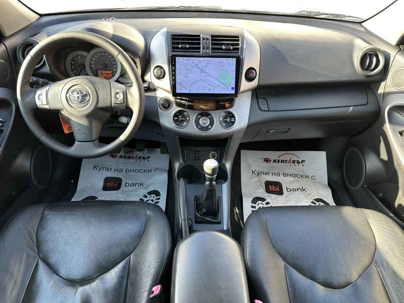 Toyota Rav4 Crossover/Кожа/Нави, снимка 15 - Автомобили и джипове - 47427490