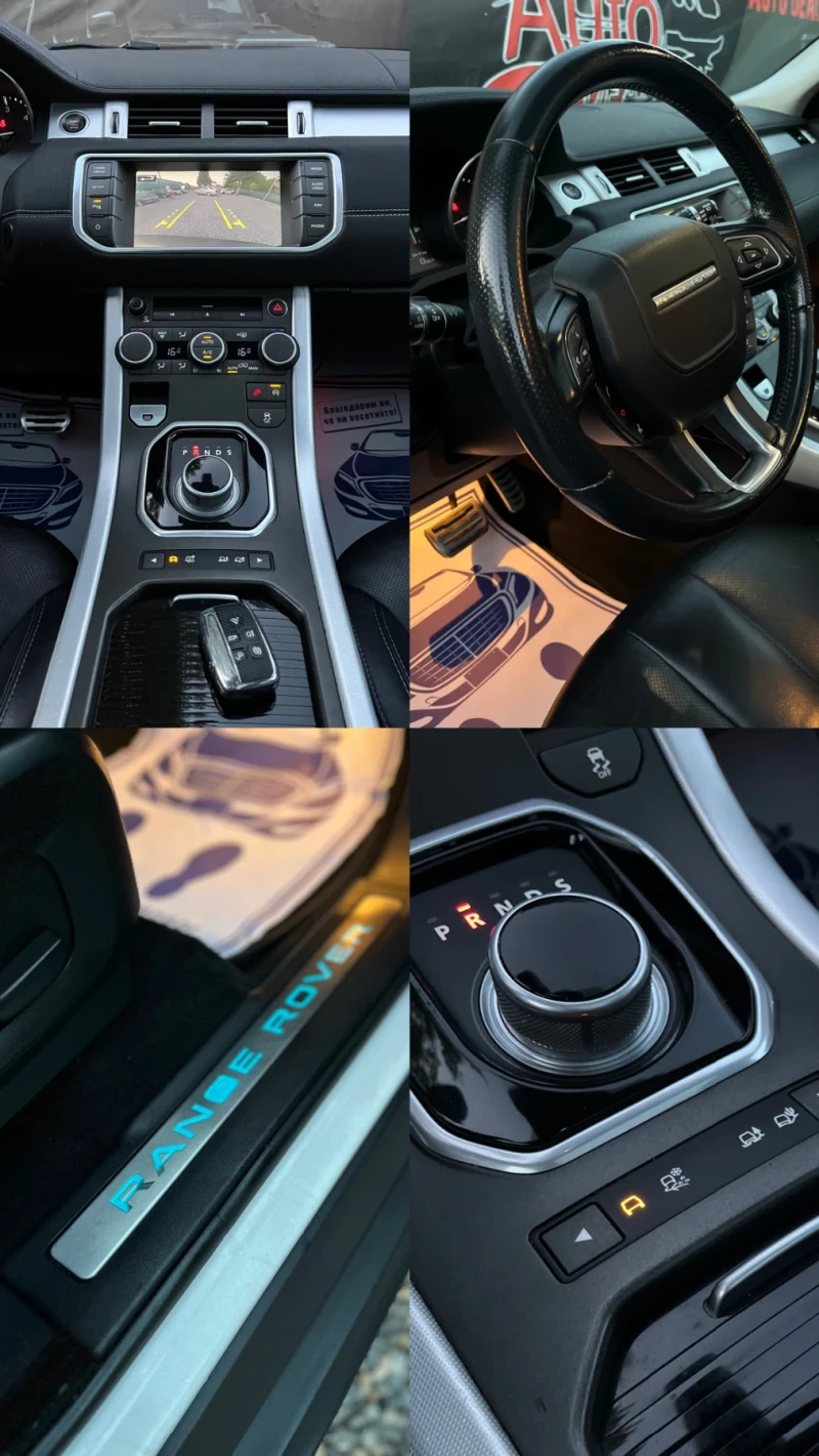 Land Rover Range Rover Evoque 2.2SD4* PANO* KEYLESS* FULL* СОБСТВЕН ЛИЗИНГ, снимка 11 - Автомобили и джипове - 51584963