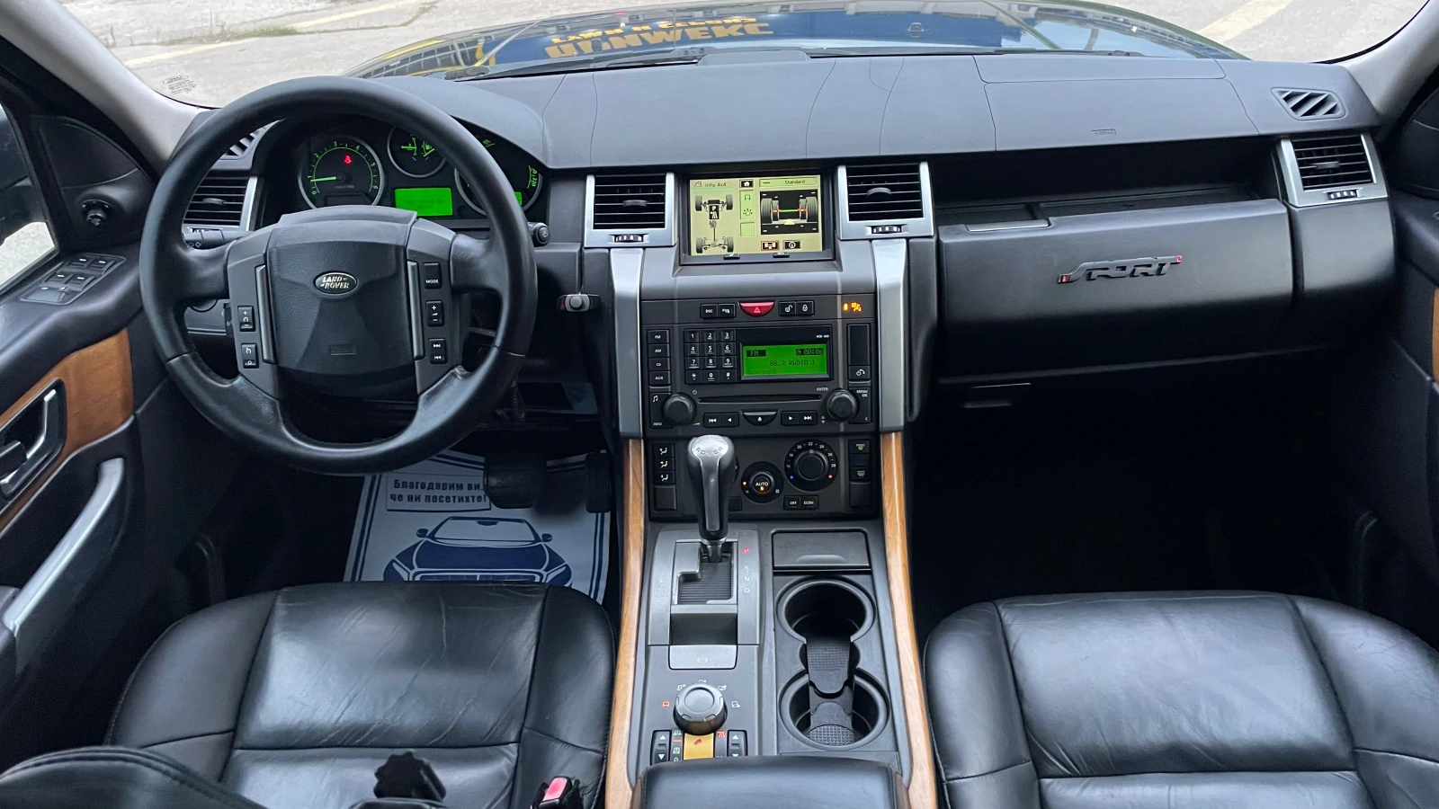 Land Rover Range Rover Sport 2.7  | Mobile.bg   11